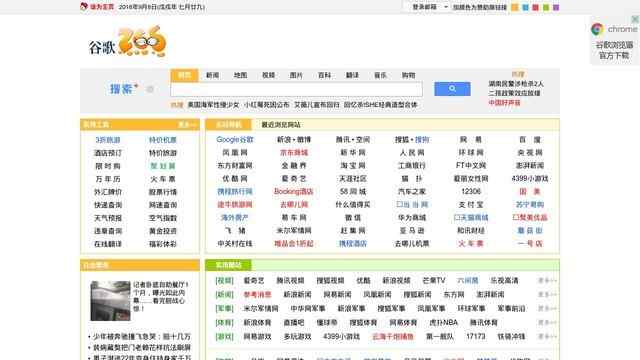 265上網(wǎng)導(dǎo)航