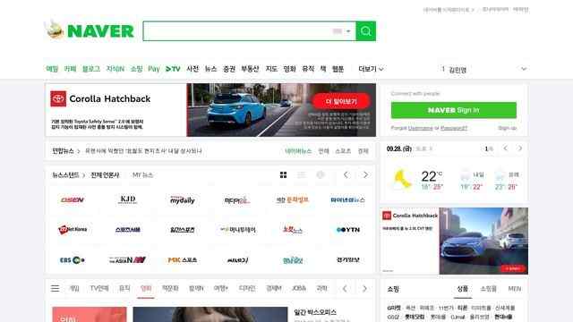 韓國(guó)naver