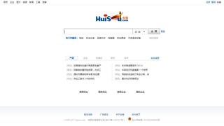 會(huì)搜