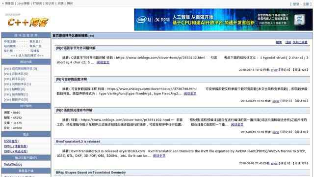 C++博客