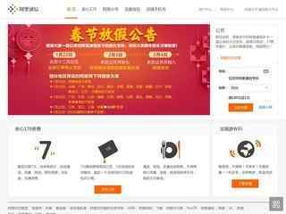 阿里通信官網(wǎng)