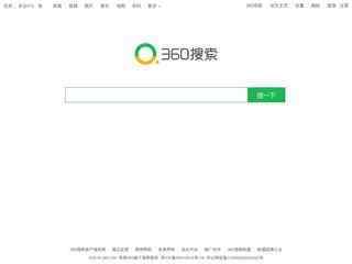 360搜索