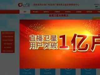 戶戶通管理系統(tǒng)
