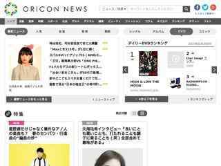 oricon