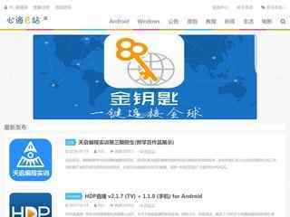 心海e站