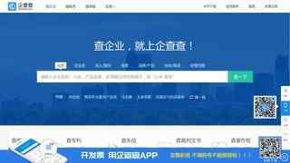 手機官方正版app