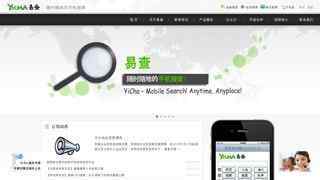 易查網(wǎng)