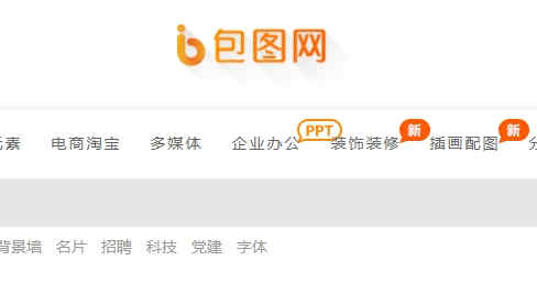 包圖網(wǎng)