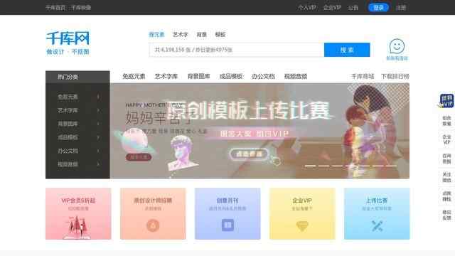 千庫網(wǎng)
