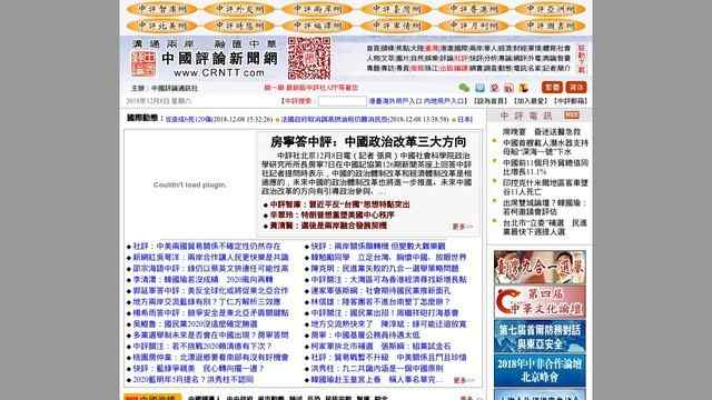 中評(píng)網(wǎng)