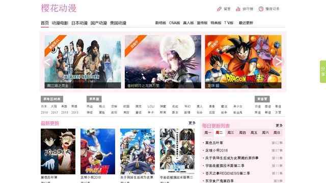 鴨脖最新版手機(jī)