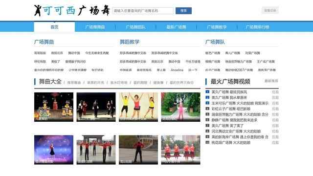 可可西里音樂網(wǎng)