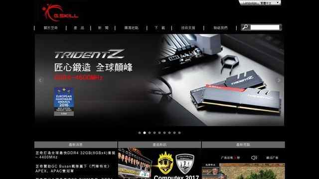 芝奇中文官網(wǎng)