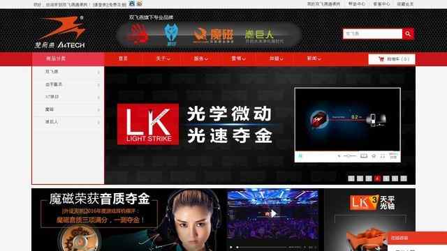 雙飛燕官網(wǎng)