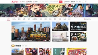acfun彈幕網(wǎng)