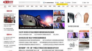 北京時(shí)間官方網(wǎng)站