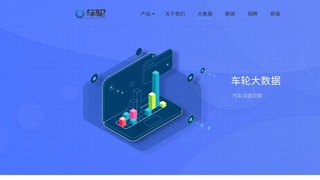 車輪查違章官網(wǎng)