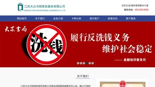 大眾書局官網(wǎng)