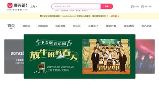 摩天輪票務(wù)官網(wǎng)