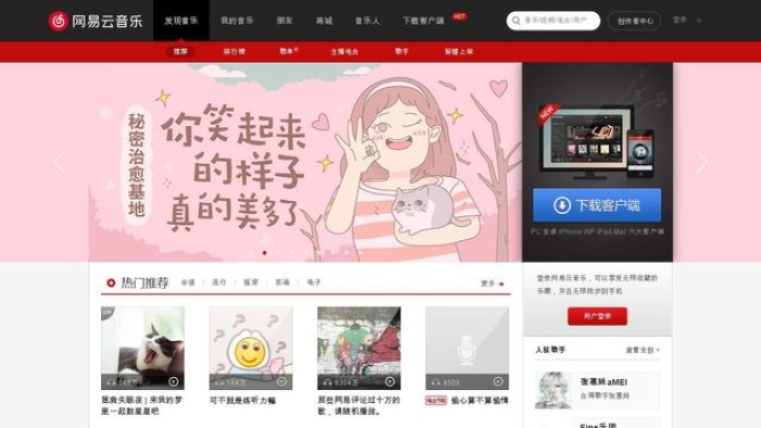 米樂M6app官網(wǎng)下載