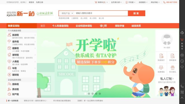 鴨脖app在線(xiàn)入口