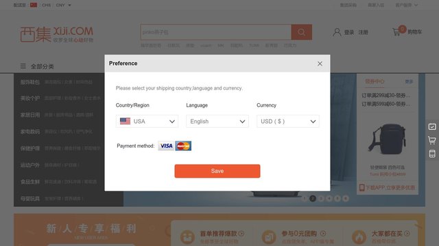西集網(wǎng)官網(wǎng)