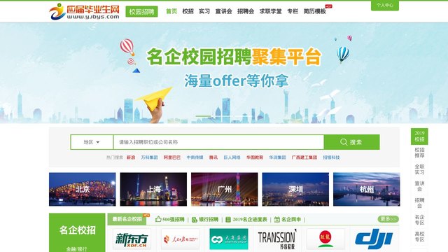 鴨脖體育官網(wǎng)登錄