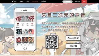 貓耳FM(M站)APP官網(wǎng)
