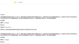 耳萌APP官網(wǎng)