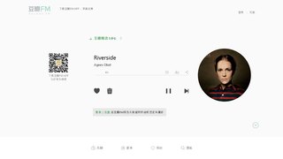 豆瓣FM APP官網(wǎng)