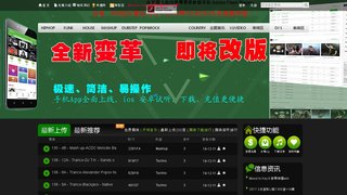 菠蘿音樂(lè)APP官網(wǎng)
