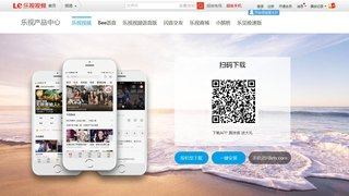 樂視視頻APP官網(wǎng)