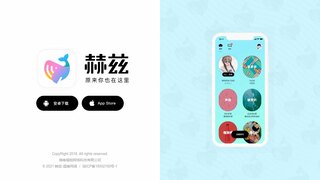 赫茲APP官網(wǎng)