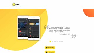 伴伴APP官網(wǎng)