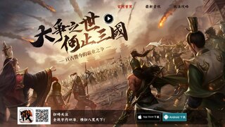 全戰(zhàn)天下APP官網(wǎng)