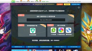奧奇?zhèn)髡f