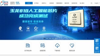 歐比特