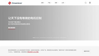 中微半導(dǎo)體官網(wǎng)