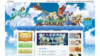 魔力寶貝官網(wǎng)