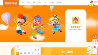 金寶貝官網(wǎng)