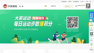 大家保險(xiǎn)商城