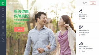 中宏保險(xiǎn)網(wǎng)