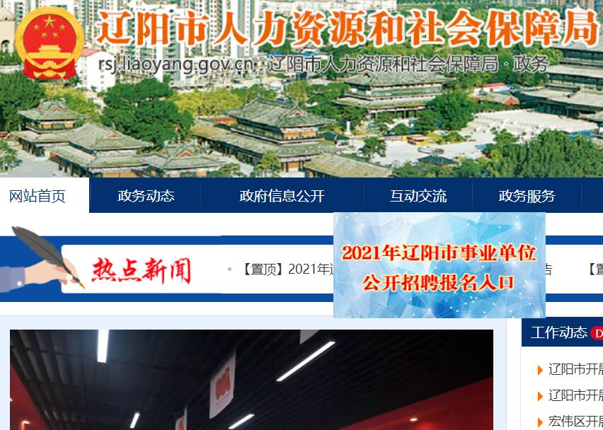 雷澤體育