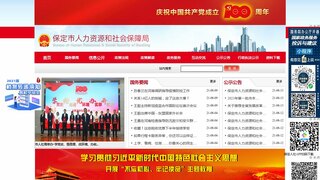 手機外圍買球哪里買