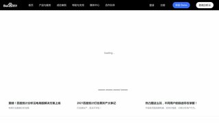 百度統(tǒng)計(jì)