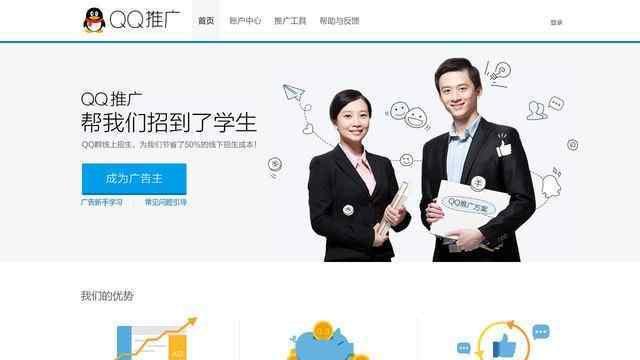 qq在線狀態(tài)