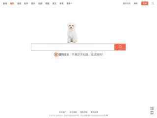 搜狗