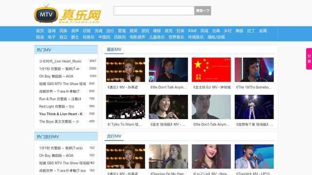 真樂網(wǎng)