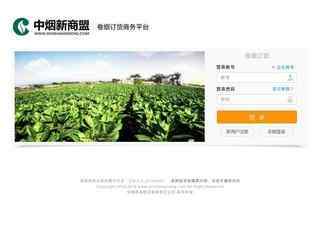 手機(jī)里面哪個軟件可以買球啊