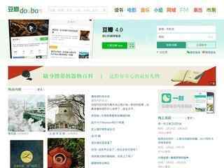 豆瓣網(wǎng)